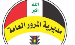 المرور: الحديث عن وصول سعر "الهزة" إلى 150 ألف دينار خبر كاذب